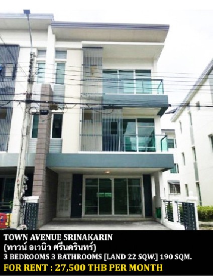 [] FOR RENT TOWN AVENUE SRINAKARIN / 3 bedrooms 3 bathrooms / 22 Sqw. **27,500**