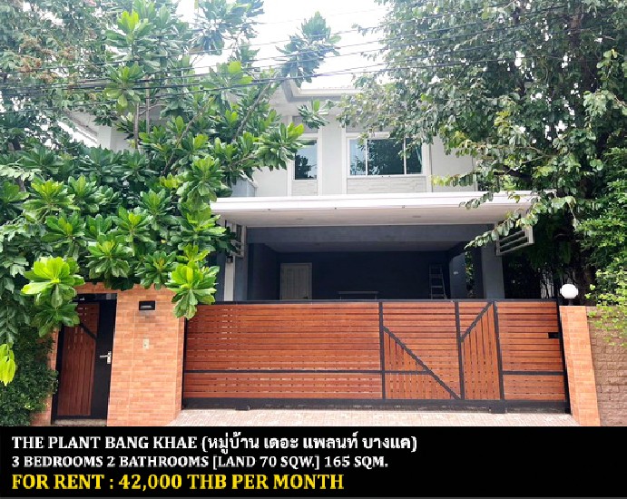 [] FOR RENT THE PLANT BANGKHAE / 3 bedrooms 2 bathrooms / 70 Sqw.165 Sqm.**42,000**