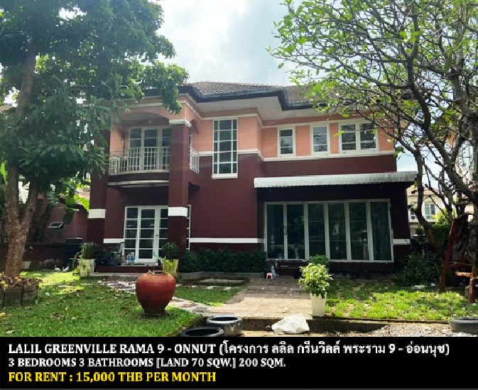 [] FOR RENT LALIL GREENVILLE RAMA 9 - ONNUT / 3 bedrooms 3 bathrooms / **15,000**