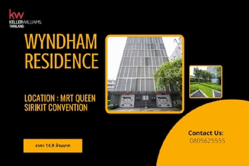 Wyndham Residence Թ ʫഹ ͧ MC Capital One