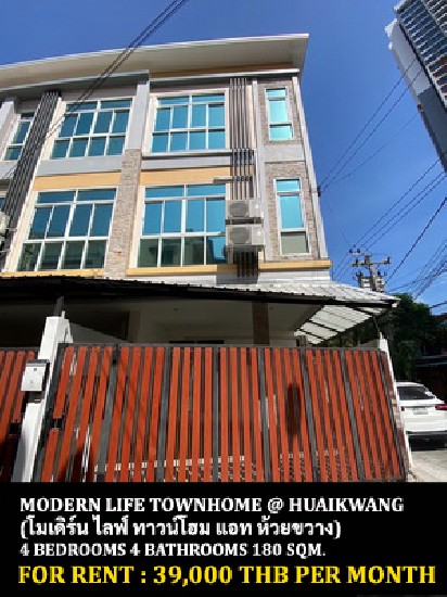 [] FOR RENT MODERN LIFE TOWNHOME AT HUAIKWANG / 4 bedrooms 4 bathrooms **39,000**