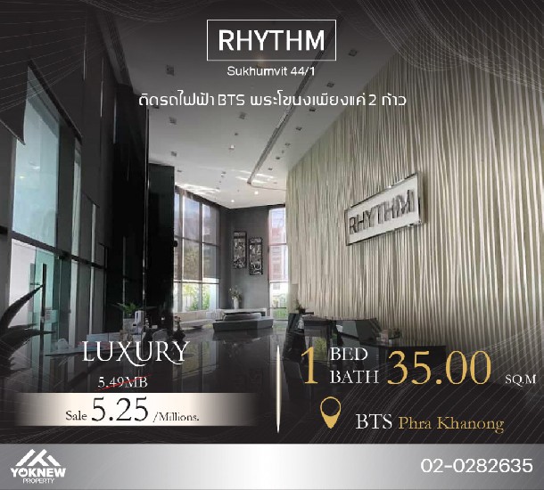  Rhythm Sukhumvit 44-1 1 BED 1 BATH ͧ ǡ