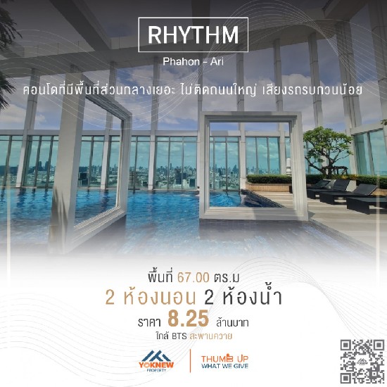 2 ͧ͹ͧ Size 67 SQ.M  Rhythm Phahon  Ari