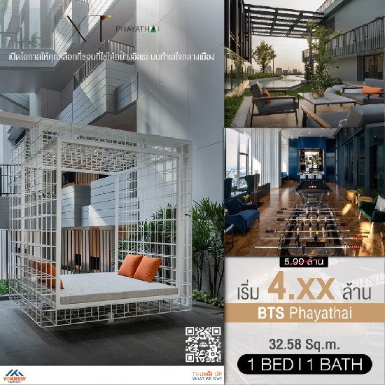 1 BED  1 BATH ٧ Size 32.58 SQ.M  ͹ XT Phayathai