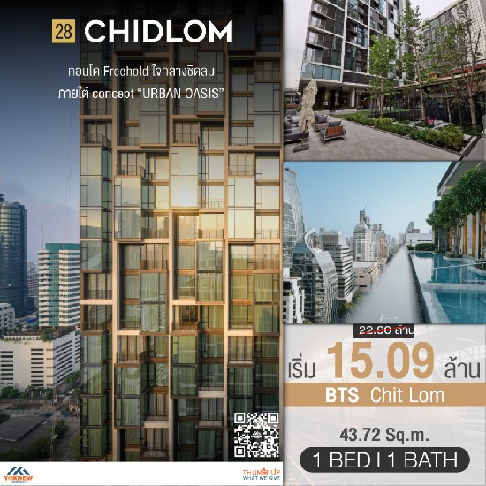 28 Chidlom ͧ 1 ͹ Size 43.72 SQ.M   BTS Դ