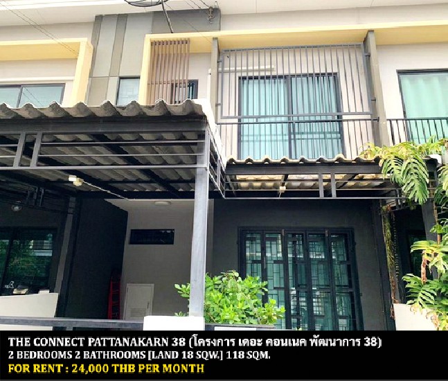 [] FOR RENT THE CONNECT PATTANAKARN 38 / 2 bedrooms 2 bathrooms / **24,000**