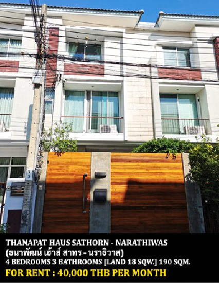 [] FOR RENT THANAPAT HAUS SATHORN - NARATHIWAS / 4 bedrooms 3 bathrooms**40,000**