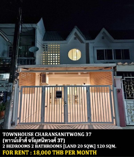 [] FOR RENT TOWNHOUSE CHARANSANITWONG 37 / 2 bedrooms 2 bathrooms /**18,000**