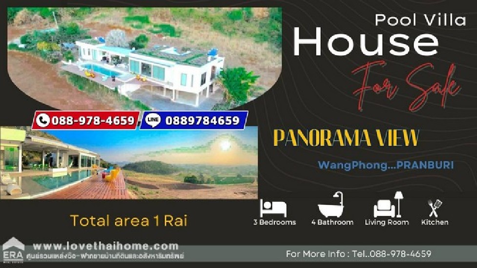 Big Private House- Pool Villa with land for sale on the mountain range, Pranburi District, Soi 