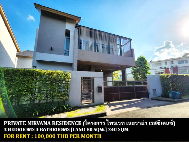 [] FOR RENT PRIVATE NIRVANA RESIDENCE / 3 bedrooms 4 bathrooms / 80 Sqw.**100,000**