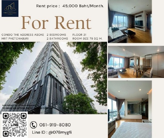 Condo For Rent "The Address Asoke"  -- 2 Bed 78 Sq.m.  