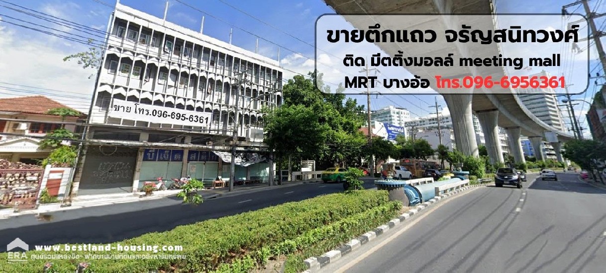 ´ǹ ͿԵ home office ҤþҳԪ Դ յ  meeting mall ѭʹԷǧ MRT