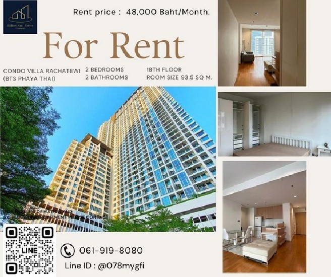 Condo For Rent "Villa Rachatewi"  -- 2 Bed 93.5 Sq.m. 2 bedroom, 2 bathroom -- 48,000 baht -- D