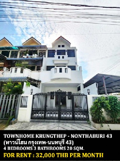 [] FOR RENT TOWNHOME KRUNGTHEP-NONTHABURI 43 / 4 bedrooms 3 bathrooms **32,000**
