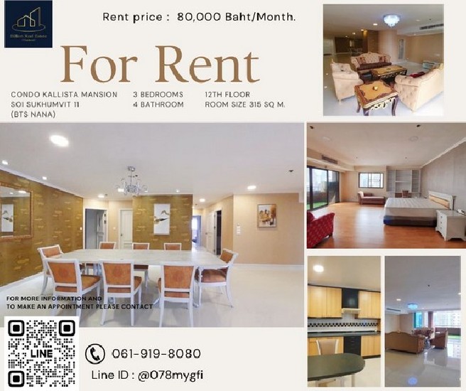 Condo For Rent "Kallista Mansion"-- 3 Bed 315 Sq.m. 80,000 baht -- Luxury condo in the heart of