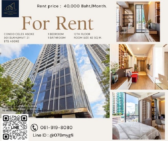 >>> Condo For Rent "Celes Asoke"-- 1 Bed 42 Sq.m. 40,000 baht -- High Rise Condo, Luxury level 