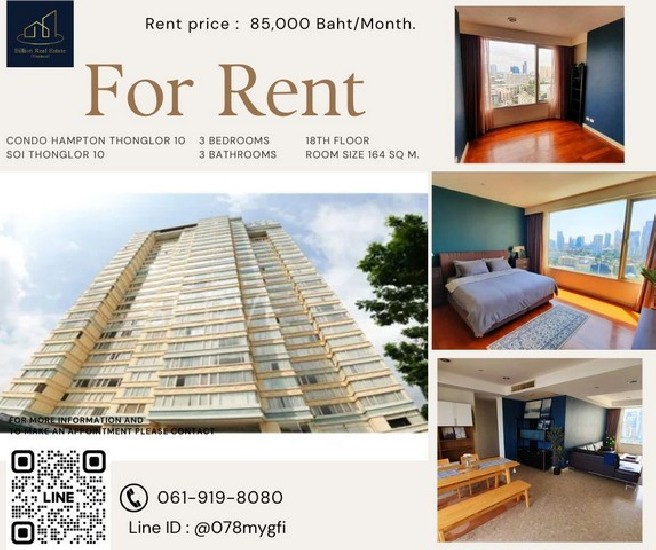 >>> Condo For Rent "Hampton Thonglor 10"-- 3 Bed 164 Sq.m. 85,000 baht -- Decorated in Art Deco