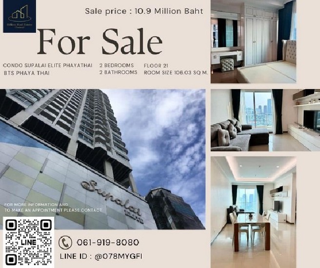Condo For SALE "Supalai Elite Phayathai" -- 2 bedrooms 106.03 Sq.m. -- 10.9 Million Baht -- Lux