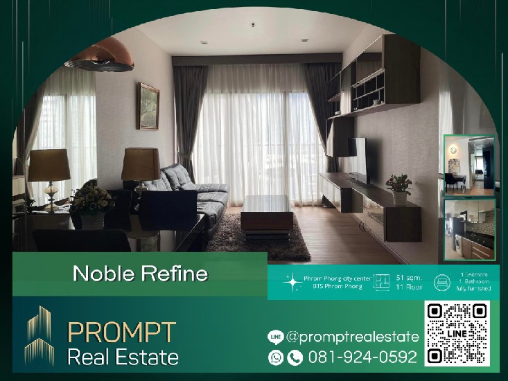  ͹ Noble Refine  51 . 350 m.#BTSPhromphong PR0094
