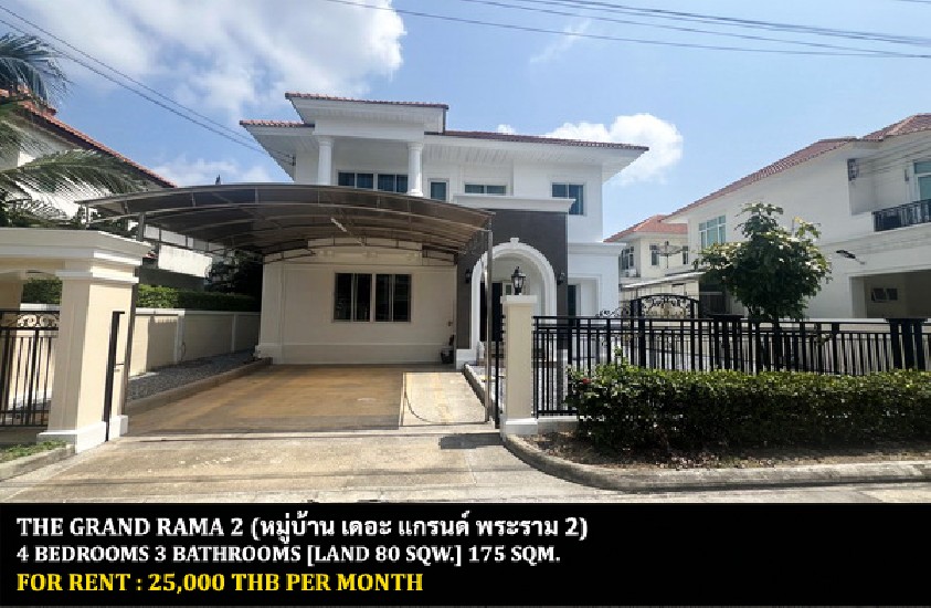 [] FOR RENT THE GRAND RAMA 2 / 4 bedrooms 3 bathrooms / 80 Sqw. 175 Sqm. **25,000**