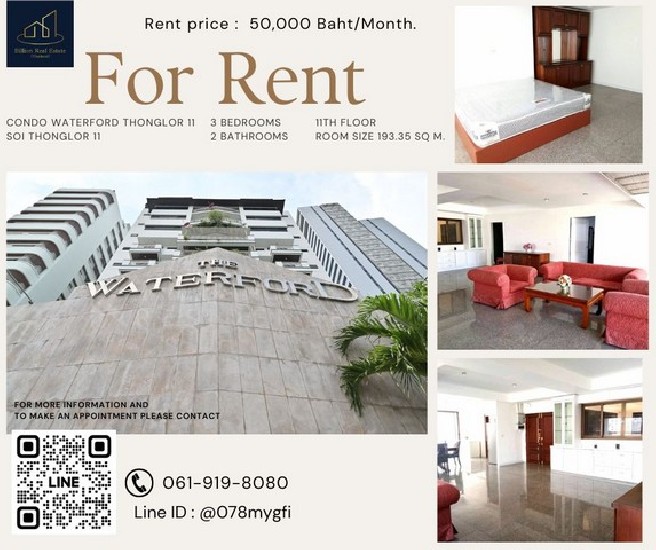 >>> Condo For Rent "Waterford thonglor 11" -- 3 bedrooms 193.35 Sq.m. 50,000 baht -- Best Price