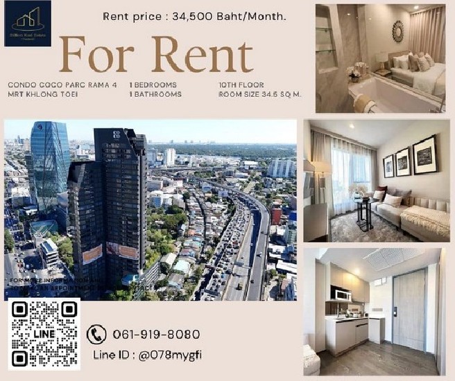 >>> Condo For Rent "COCO PARC Rama 4" -- 1 bedroom 34.5 Sq.m. 34,500 baht --luxury and modern r