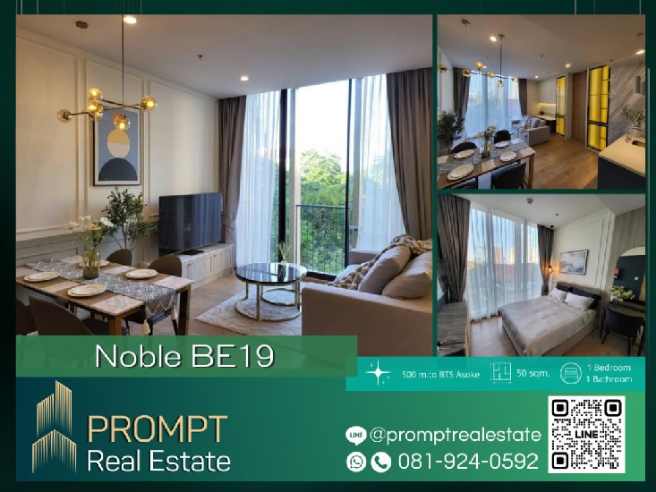 PROMPT *Rent* Noble BE19 - (Sukhumvit 33) - 50 sqm#BTSȡ