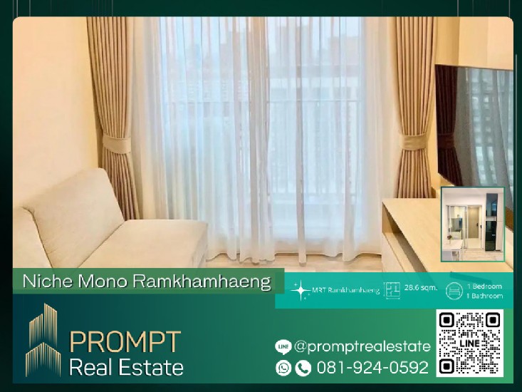 PROMPT *Rent* Niche Mono Ramkhamhaeng - 28.6 sqm #MRT˧
