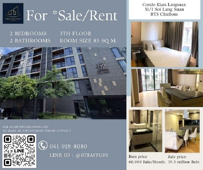 >> Condo For Sale/Rent "Klass Langsuan" -- 2 bedrooms 85 Sq.m. 19.5 Million baht -- Located nea