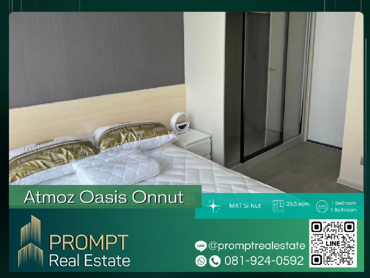 PROMPT *Rent* Atmoz Oasis Onnut - (Onnut) - 26.5 sqm