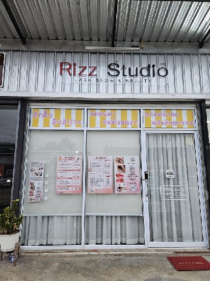 ҹ Rizz Studio آԺ 2 ӡԨõѹ
