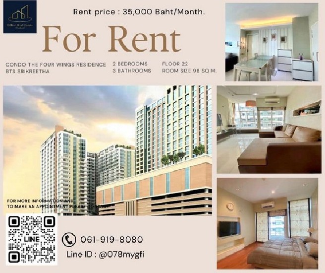 >> Condo For Rent "The Four Wings Residence" -- 2 Bedrooms 98 Sq.m. 32,000 baht -- luxury condo