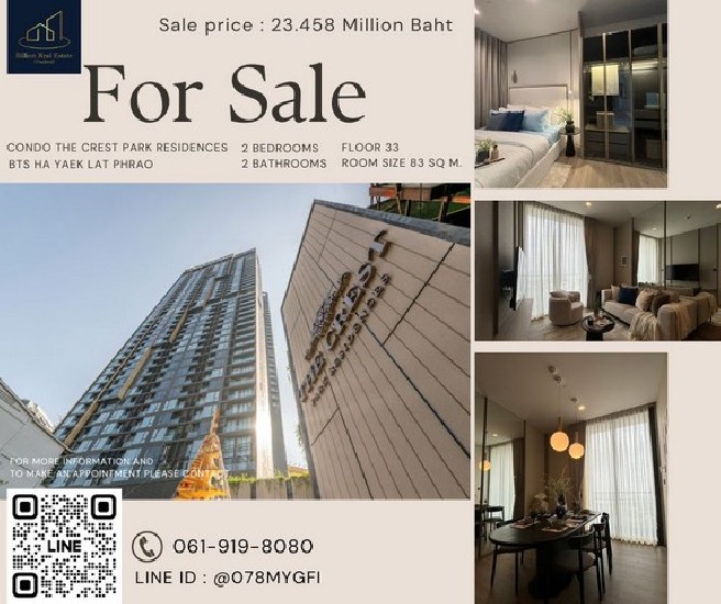 >>> Condo For SALE "The Crest Park Residences " -- 2 bedrooms 83 Sq.m. 23.458 Million Baht -- I