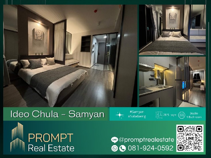PROMPT *Rent* Ideo Chula - Samyarn - 28.5 sqm - #MRTSamyan #BTSSaladaeng #ChulalongkornUniversi