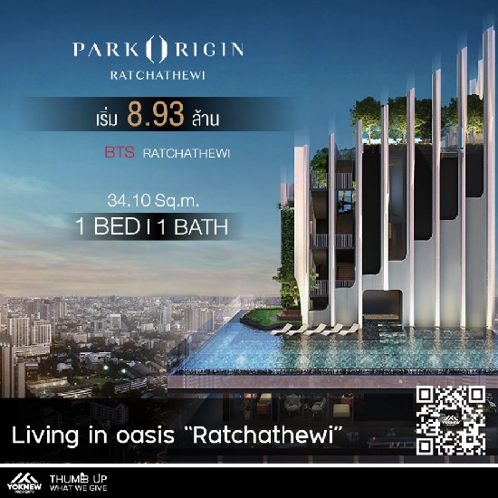 ¤͹ Park Origin Ratchathewi1 Bedroom ͧʺ 