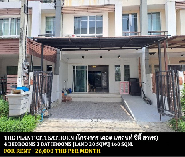 [] FOR RENT THE PLANT CITI SATHORN / 4 bedrooms 3 bathrooms / 20 Sqw.**26,000**