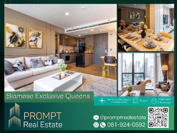 PROMPT *Rent* Siamese Exclusive Queens - 75 sqm - #MRTQueenSirikitNationalConventionCenter #MRT