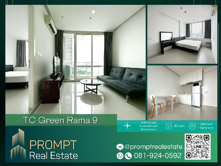 PROMPT *Rent* TC Green Rama 9 - 40 sqm - #MRTRama9 #Centralrama9 #Expressway
