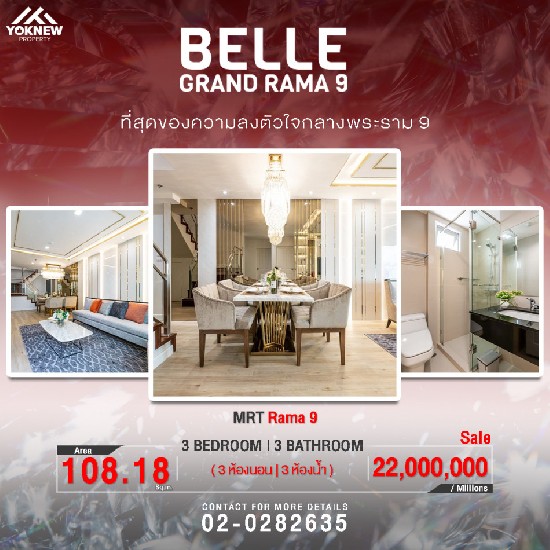 - Belle Grand Rama 9 ͧ Penthouse Duplex 3 ͹ ͧ renovate