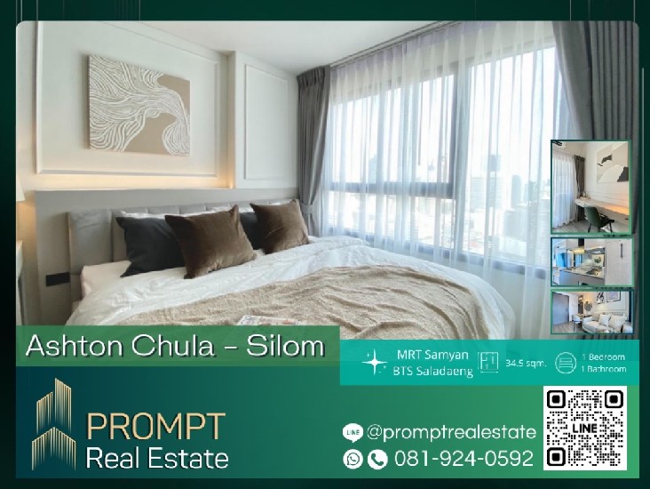PROMPT *Sell* Ashton Chula - Silom - 34.5 sqm - #MRTSamyan #BTSSaladaeng #ChulalongkornUniversi