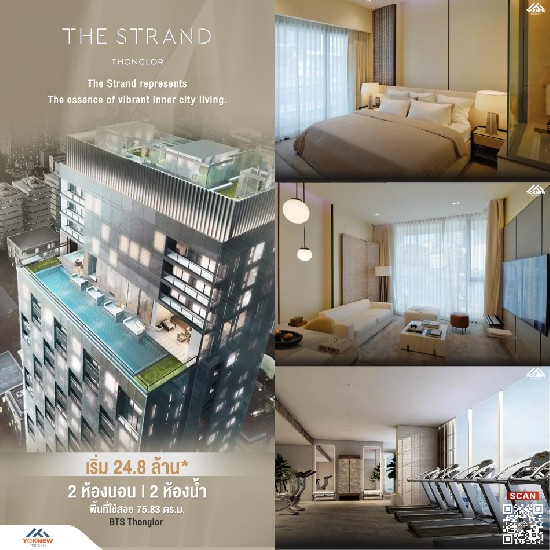  2 ͧ͹ The Strand Thonglor ͧҾ built-in  Ƿͧ ҤҴ