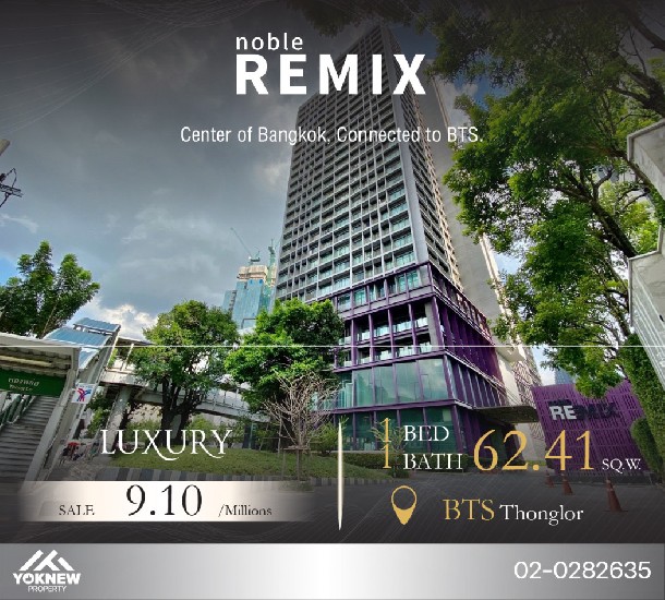  ͹ Noble Remix1 ͧ͹ 62.41 . ͧ 觤ú ú