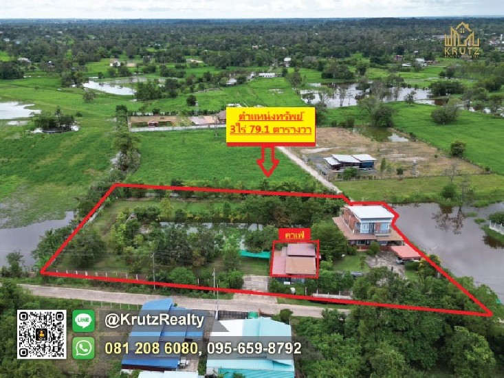 Land for sale 3 Rai. 79.1 Sq w. with garden house and cafe in the middle city. Saen Suk, Warin 