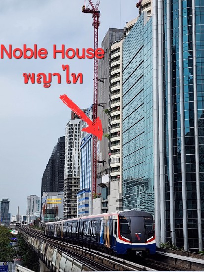 ҤҾ.....Noble House Phayathai ͹ⴵԴ BTS  Airport rail link
