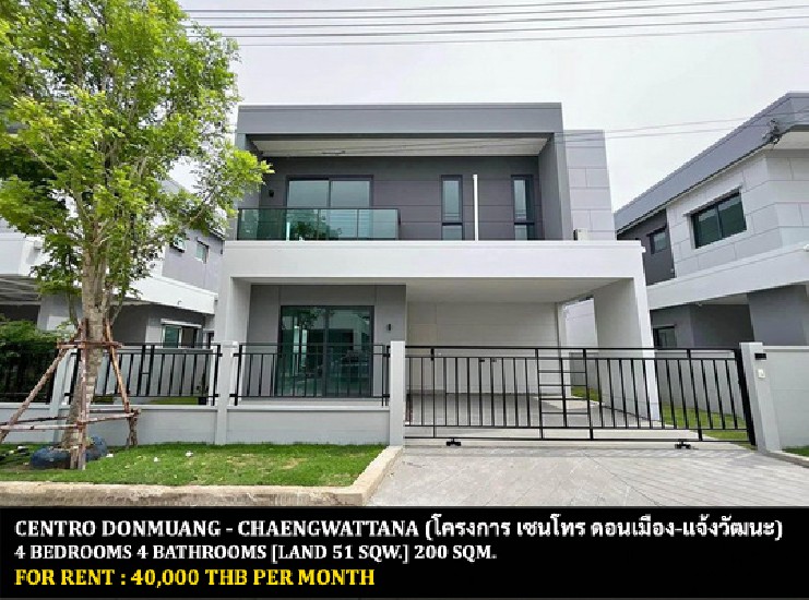 [] FOR RENT CENTRO DONMUANG - CHAENGWATTANA / 4 bedrooms 4 bathrooms **40,000**